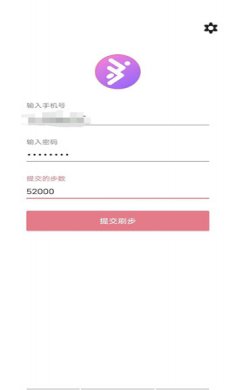 微信步数修改器安卓2022