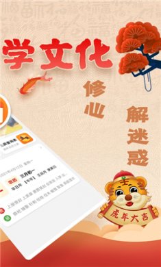 易奇文化