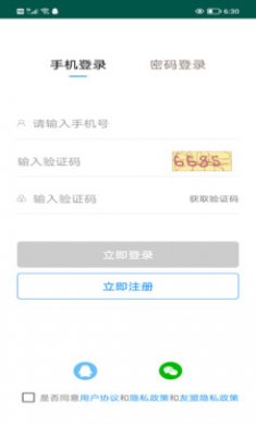 南京人才网