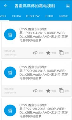 bt鹦鹉磁力搜索引擎