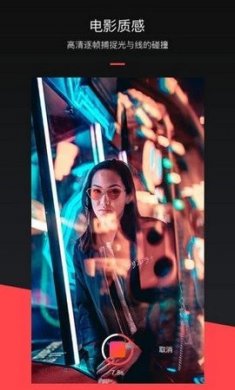 mixv特效软件官方