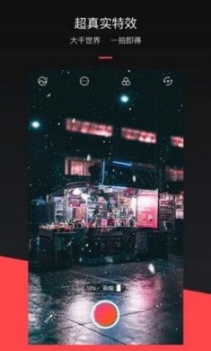 mixv特效软件官方
