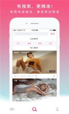 mm131app最新版
