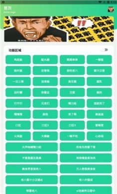 八音盒1.0最新版