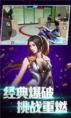 全民枪神边境王者破解版无限点券版免广告
