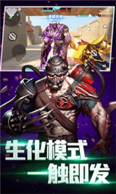 全民枪神边境王者破解版无限点券版免广告
