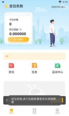 赞丽生活app最新版本2022