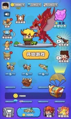 部落吃鸡无限钻石无限金币免广告