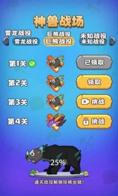 部落吃鸡内置作弊菜单最新版