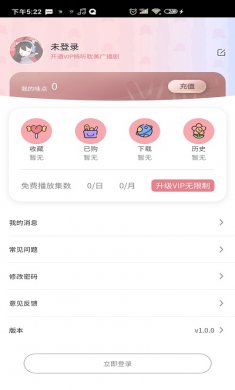 哇塞fm广播剧软件