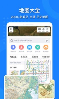 中国地图2022