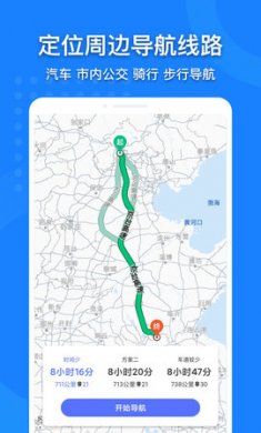 中国地图2022