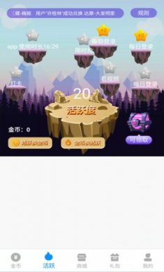换肤大佬破解版