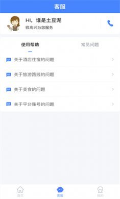 南太湖度假