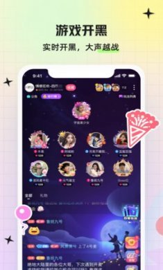 咚咚交友