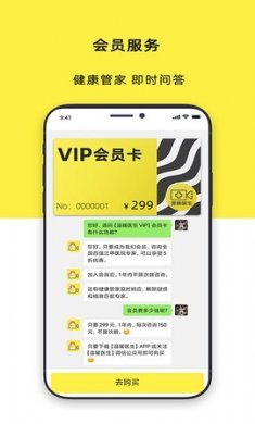 温暖医生2022