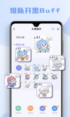 多多主题壁纸