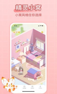 充电精灵无广告版