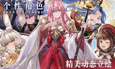 怠惰的怪兽公主不想工作全cg