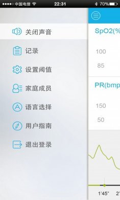 血氧检测仪app