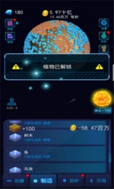 星球建造大师2023版