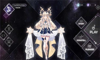 kalpa破解版