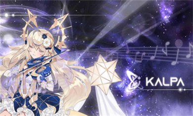 kalpa破解版全曲包