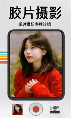 DZ复古胶片相机