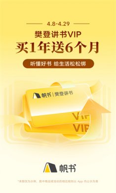 帆书老人版
