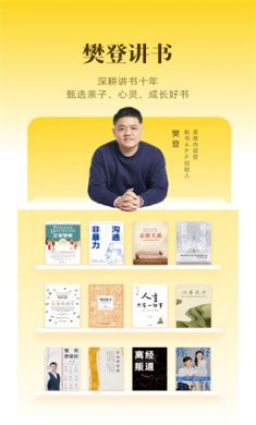 帆书老人版