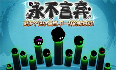 永不言弃2最新版