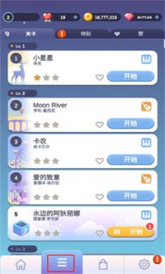 治愈音符游戏