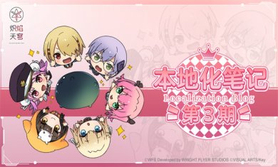《炽焰天穹》全平台公测正式开启，少女们悲喜交织的凄美物语今日开幕